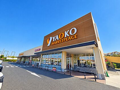 ヤオコー 稲城南山店 1900m(24分)