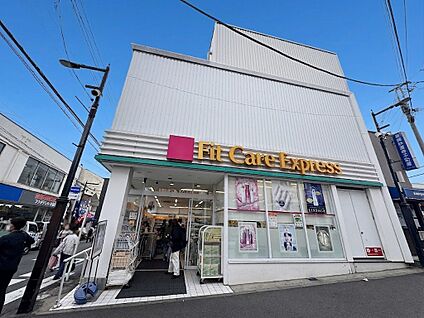 Fit Care Express 妙蓮寺店 650m(9分)