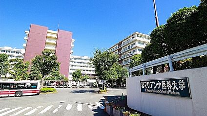 聖マリアンナ医科大学病院 1700m