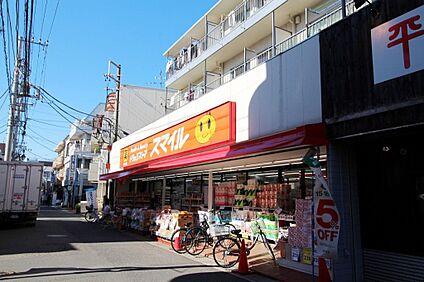 ドラッグストアスマイル 稲田堤店 700m
