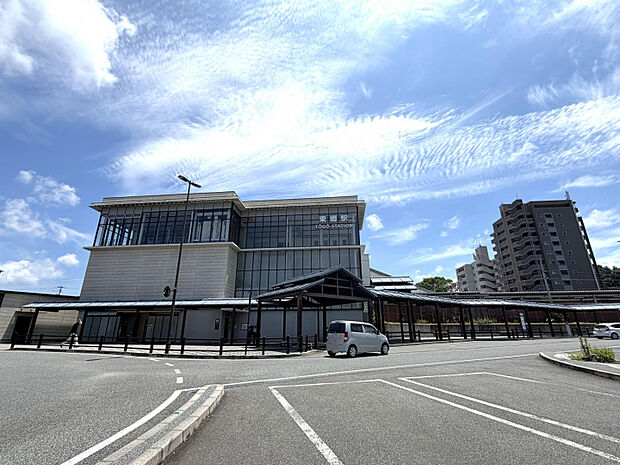 東郷駅　