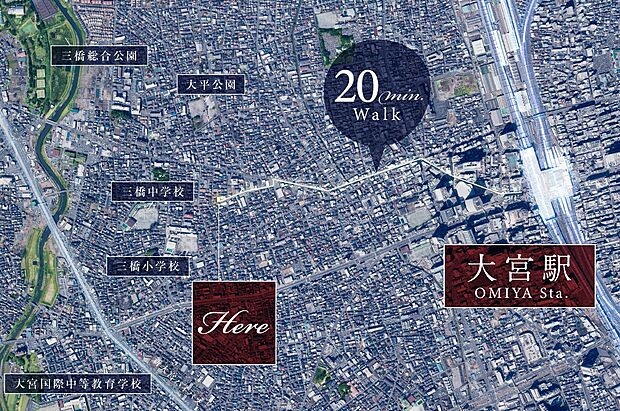 進化を続ける大宮駅へ徒歩20分。徒歩やバス移動で「大宮」駅西口エリアの多彩な商業施設を日常使いできるロケーション。出典：国土地理院ウェブサイト　加工：出典データを元にグランディハウス(株)にて作成
