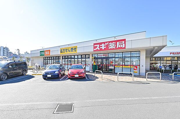 スギドラッグ新所沢店(約650m)