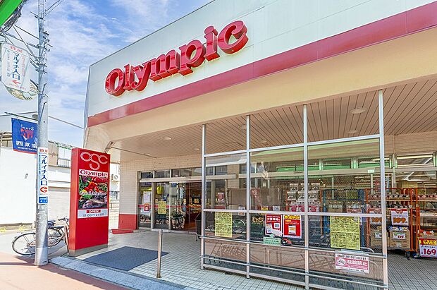 オリンピックひばりヶ丘店（約840m）