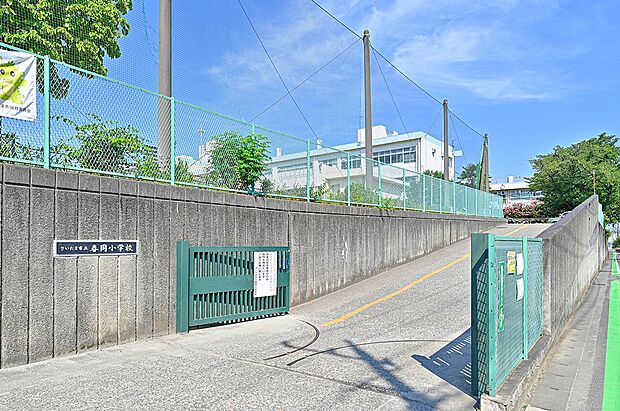 春岡小学校(約1,310m)