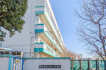 第二中学校 1620m