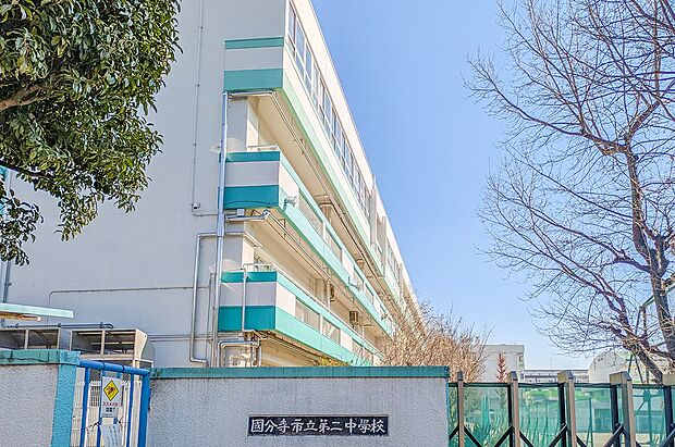 第二中学校(約1,620m)