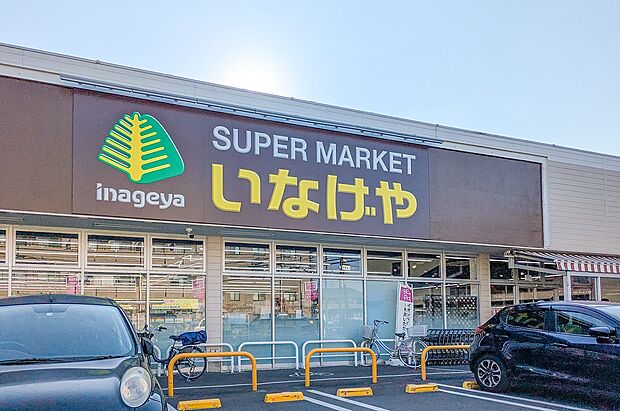 いなげや小金井貫井南店(約220m)