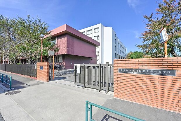 立川国際中等教育学校（約1,070m）