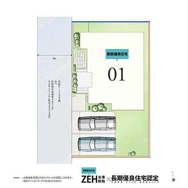 案内図