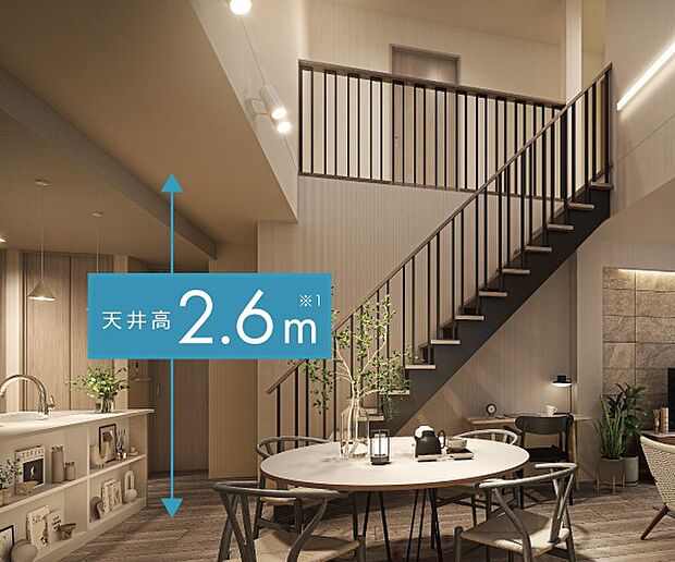 【その他画像】開放的な空間を構成する2600mmの天井高。シンプルかつスタイリッシュな佇まいが、普段の生活にのびやかな寛ぎを演出します。（内観完成予想図より）