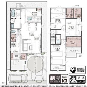 1号棟 プラン 