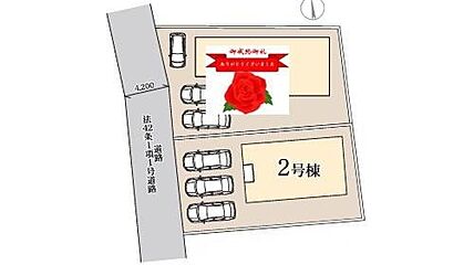 【飯田の分譲住宅】リーブルガーデン　宇都宮宮の内第4 その他