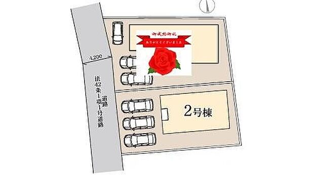 カースペースは3台分ご用意しております