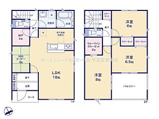 【飯田の分譲住宅】クレイドルガーデン　大田原市浅香第9 その他