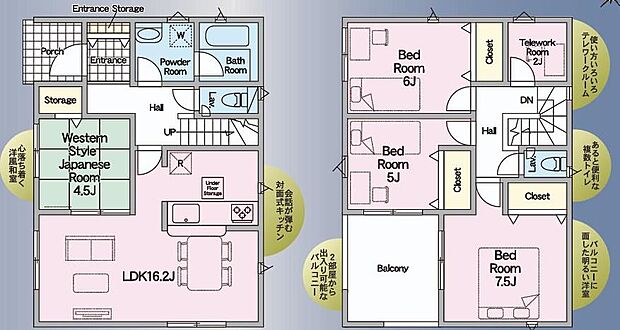 (1号棟)、価格2490万円、4LDK、土地面積255.05m2、建物面積96.78m2
