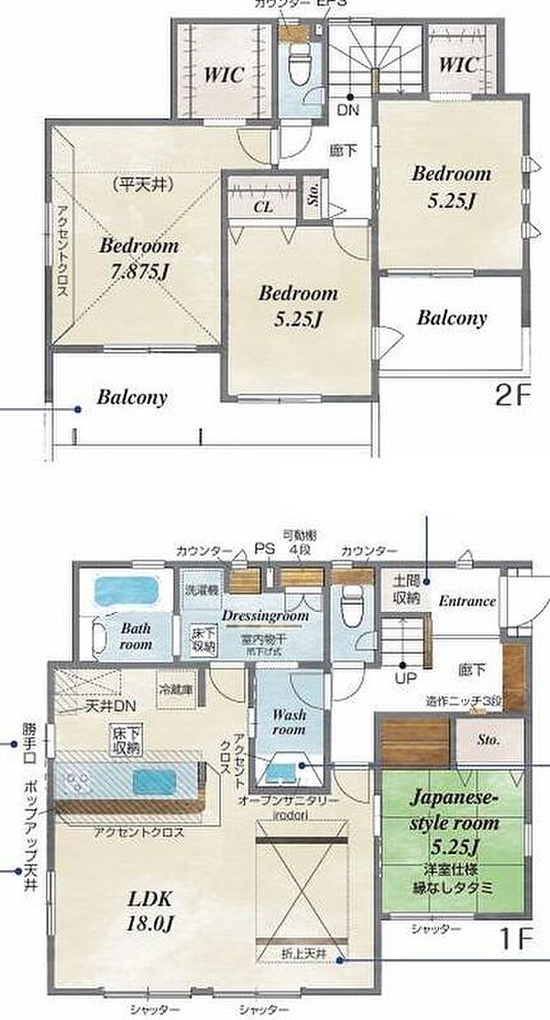 (1号棟)、価格3698万円、4LDK、土地面積165.48m2、建物面積112.2m2