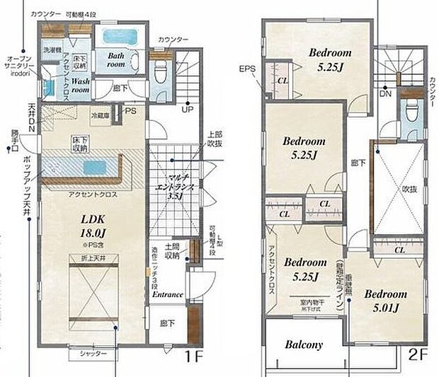 【4LDK】ご家族が集うLDKは広々18帖!
雨でも安心のルーフバルコニー♪
