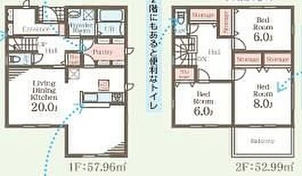 リビンは広々20帖♪パントリー完備！ 