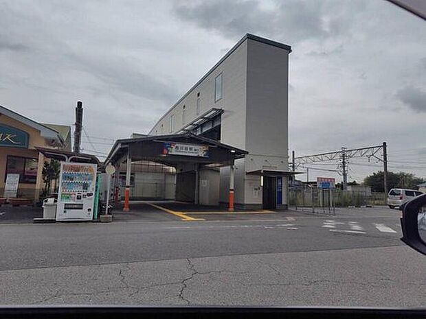 南宇都宮駅（約1,200m）