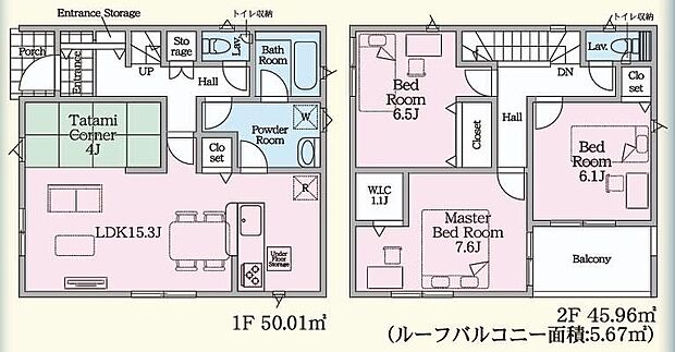 【3LDK】ご家族が集うLDKは広々15.3帖!1.1帖のウォークインクローゼット完備♪
