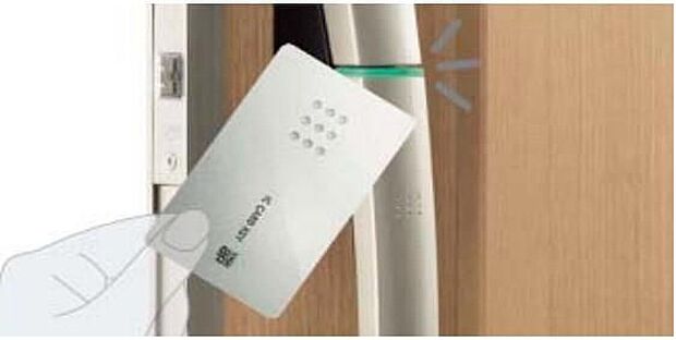 【カードキー】カードやシールをハンドルに近づけるだけで 開け閉め出来る機能。