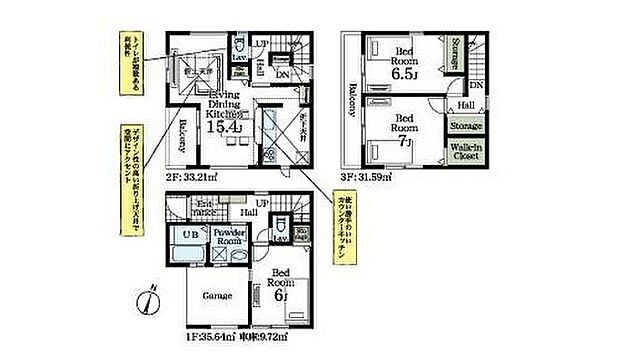 (1号棟)、価格3590万円、3LDK、土地面積57.98m2、建物面積100.44m2