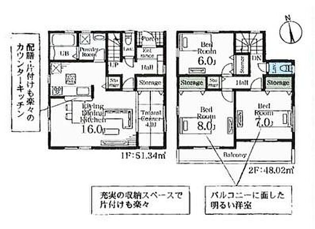 (2号棟)、価格2490万円、3LDK、土地面積131.65m2、建物面積99.36m2
