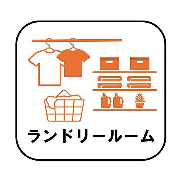 雨の日の物干しや、洗濯した衣服にアイロンをかけたり畳んだり、洗濯に関する家事を一ヵ所で行うことができます。移動する手間が省けるので家事の時短になります♪