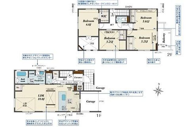 (1号棟)、価格4990万円、3LDK、土地面積125m2、建物面積111.37m2