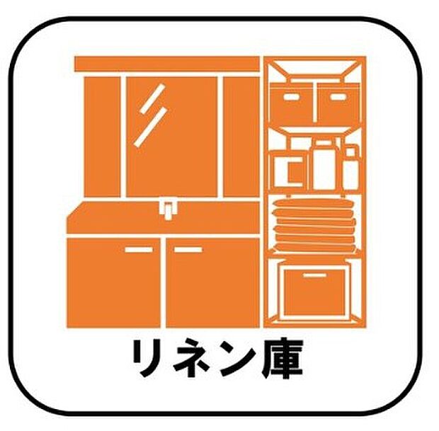 タオル類や着替えなどを収納しておけば、お風呂上りもスムーズに着替えることができます。乾燥機から収納場所までの動線も短く、毎日嬉しいを実感できます♪