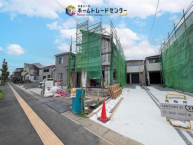 爽やかな青空と陽光に包まれる心地よい住空間。ネットでは分からない現地の魅力をぜひご覧ください。人生で大切なお住まいですので、ゆっくりとご見学ください。