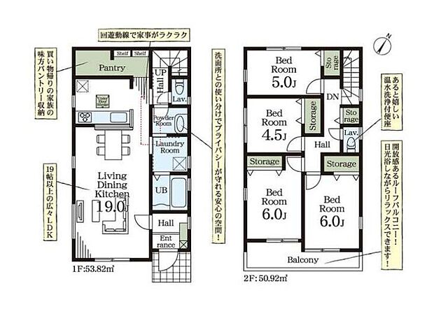 (1号棟)、価格2980万円、4LDK、土地面積137.02m2、建物面積104.74m2