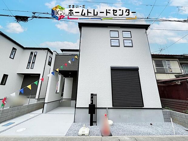 爽やかな青空と陽光に包まれる心地よい住空間。ネットでは分からない現地の魅力をぜひご覧ください。人生で大切なお住まいですので、ゆっくりとご見学ください。