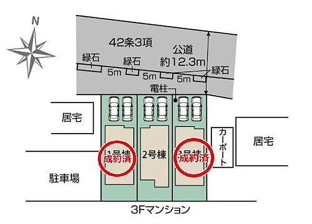 ◆【省エネ】太陽光パネル設置物件◆敷地広々39坪以上！カースペース並列２台◆南越谷駅・新越谷駅まで徒歩14分で２駅２路線利用できる便利なロケーションです