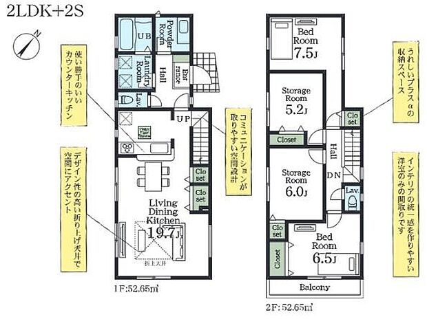 (1号棟)、価格4590万円、2LDK+2S、土地面積191.73m2、建物面積105.3m2