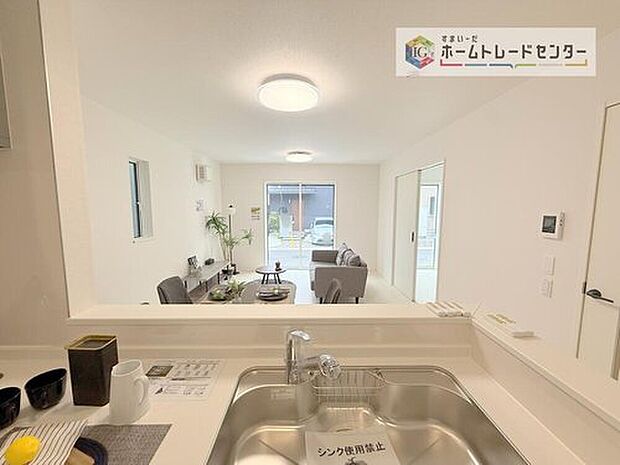 【 キッチン】キッチンからリビングの視界です。家事をしていてもしっかりご家族とコミュニケーションをお取りいただけます。お片付けの当番になった方もこれでしっかりと話題の中に入っていけます。