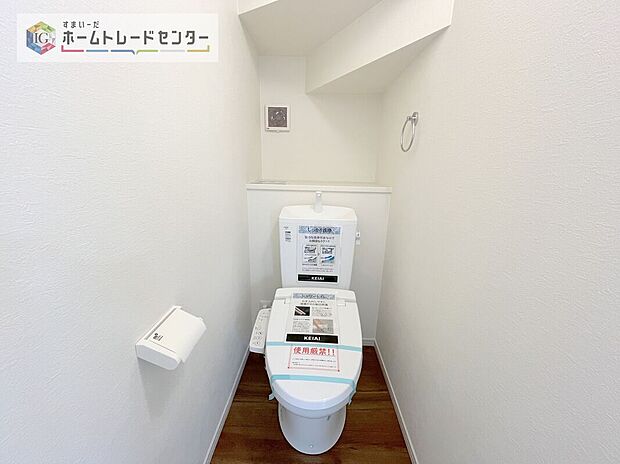【【トイレ】】暖房機能の付いた便座は冬の寒い日にはあって良かったと本当に思います。もちろん快適で清潔なシャワー機能は標準で備えています。スペースも広くとっているので普段のお掃除もしやすいトイレスペースです。