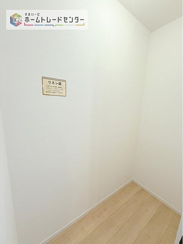 【【リネン庫】】タオル類や着替えなどを収納しておけば、お風呂上りもスムーズに着替えることができます。乾燥機から収納場所までの動線も短く、毎日嬉しいを実感できます♪