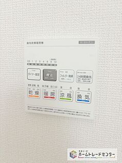 【浴室換気乾燥機】