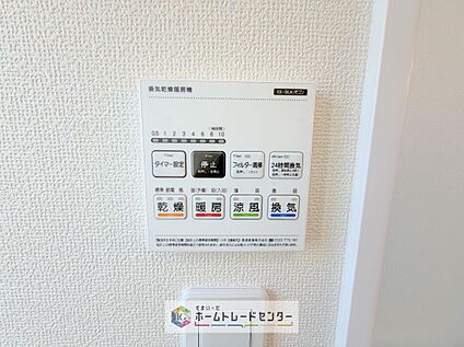 【浴室換気乾燥機】