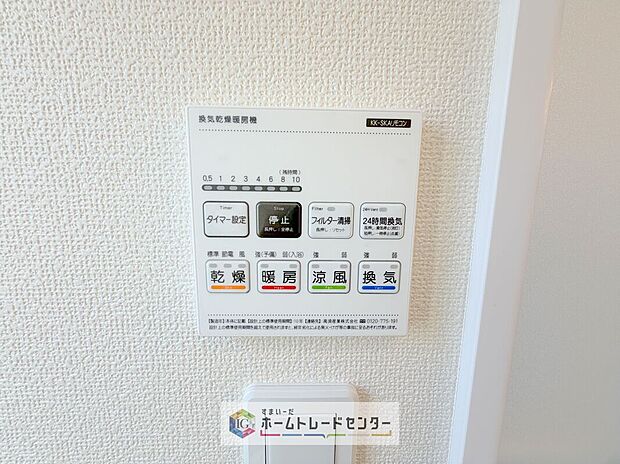 【【浴室換気乾燥機】】雨の日や冬場のお洗濯に嬉しい装備。洗濯物を乾かすだけでなく、入浴後に換気機能で湿気を排出できるためカビの防止にもなります。