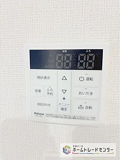 【オートバス】