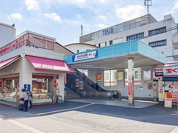 東武伊勢崎線「せんげん台」駅(約1,800m)