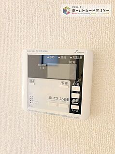 【オートバス】