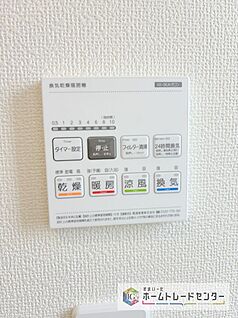 【浴室換気乾燥機】
