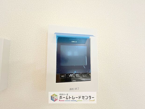 【【TVモニター付きインターホン】】録画機能もあり、どのような人が何時に来訪されたのかが分かります。防犯上はもちろん、お届け物などの把握にも便利です。ライトが付いているので、夜間でも安心です。