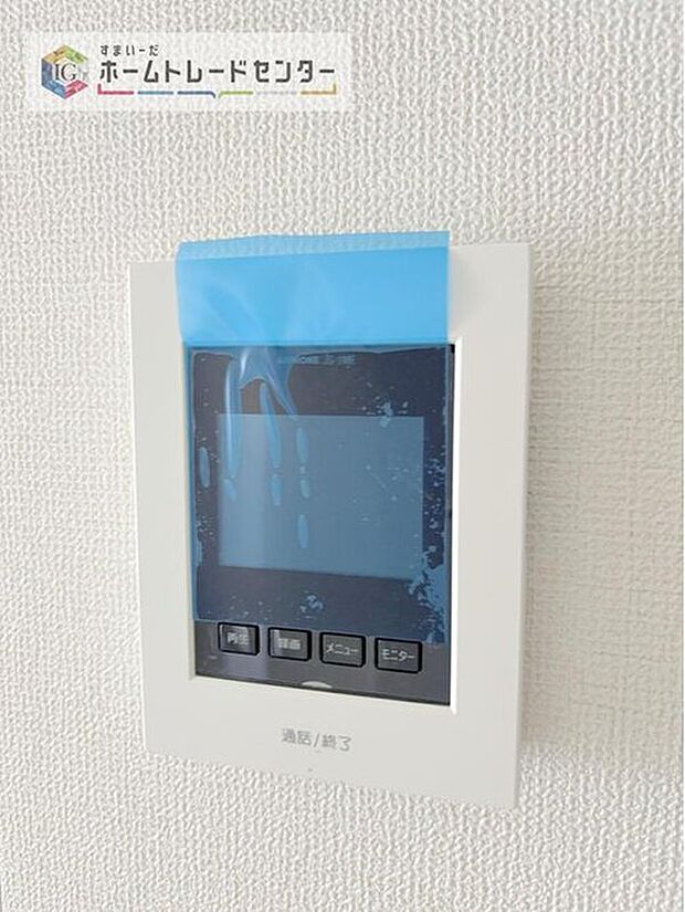 【【TVモニター付きインターホン】】録画機能もあり、どのような人が何時に来訪されたのかが分かります。防犯上はもちろん、お届け物などの把握にも便利です。ライトが付いているので、夜間でも安心です。