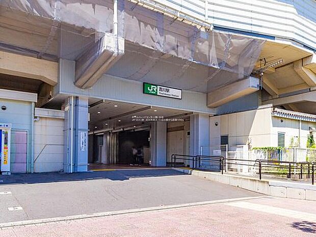 ＪＲ武蔵野線「吉川」駅（約1,300m）