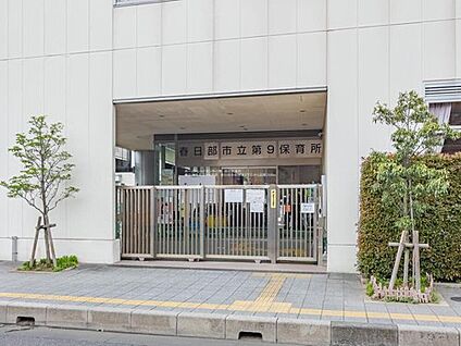 春日部市立第９保育所 1700m(徒歩22分)